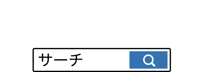 映画『search／サーチ』